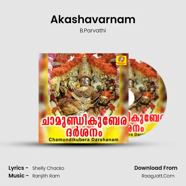 Akashavarnam MP3 Song by B.Parvathi Cover
