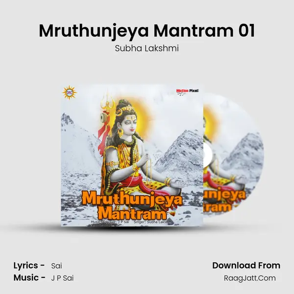 Mruthunjeya Mantram 01 mp3 song