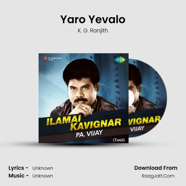 Yaro Yevalo MP3 Song by K. G. Ranjith Cover