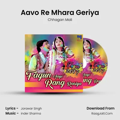 Aavo Re Mhara Geriya MP3 Song by Chhagan Mali Cover