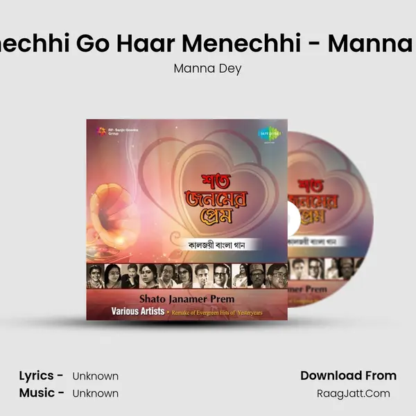 Menechhi Go Haar Menechhi - Manna Dey MP3 Song by Manna Dey Cover