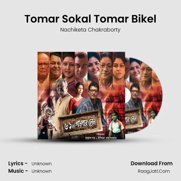 Tomar Sokal Tomar Bikel MP3 Song by Nachiketa Chakraborty Cover