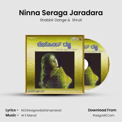 Ninna Seraga Jaradara MP3 Song by Shabbir Dange Cover