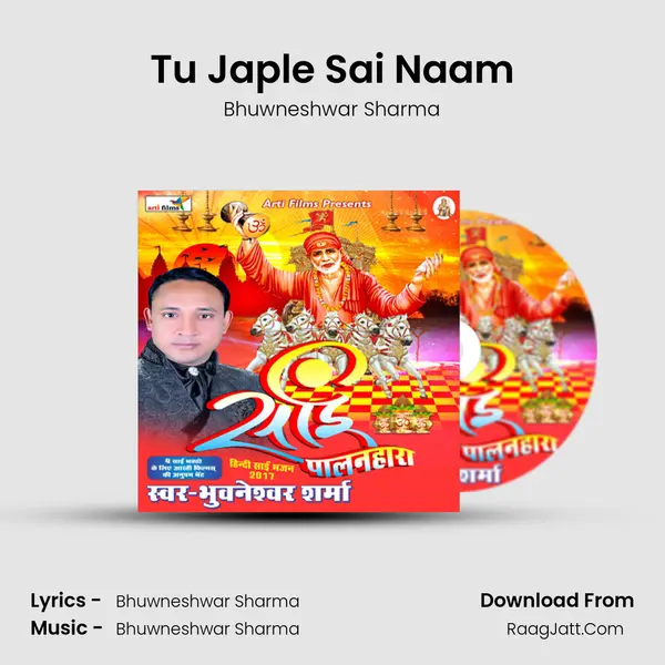 Tu Japle Sai Naam MP3 Song by Bhuwneshwar Sharma Cover
