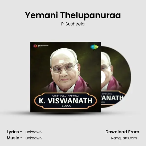 Yemani Thelupanuraa Cover