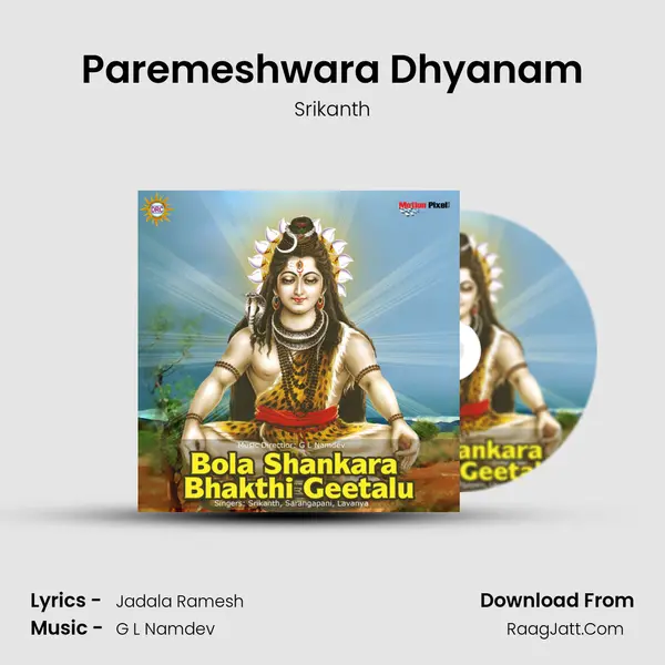 Paremeshwara Dhyanam MP3 Song by Srikanth Cover