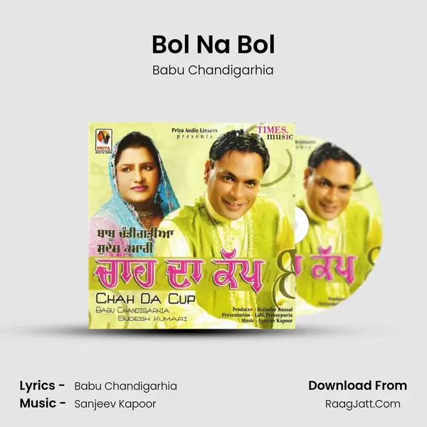 Bol Na Bol MP3 Song by Babu Chandigarhia Cover
