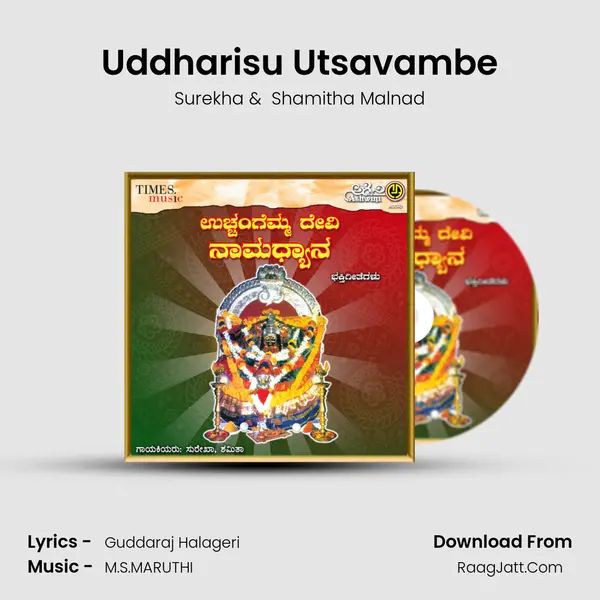 Uddharisu Utsavambe MP3 Song by Surekha Cover