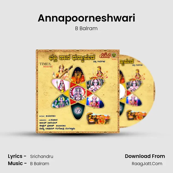 Annapoorneshwari MP3 Song by B Balram Cover