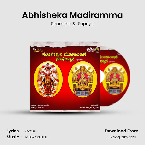 Abhisheka Madiramma MP3 Song by Shamitha Cover