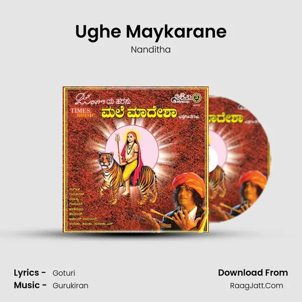 Ughe Maykarane MP3 Song by Nanditha Cover