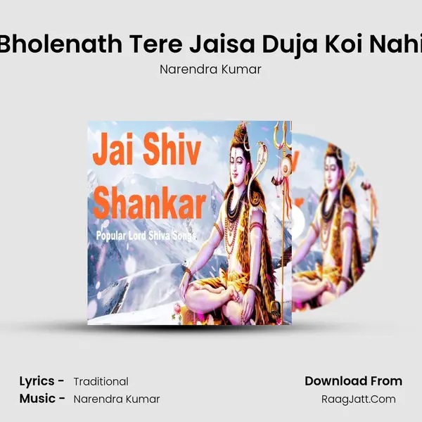Bholenath Tere Jaisa Duja Koi Nahi MP3 Song by Narendra Kumar Cover