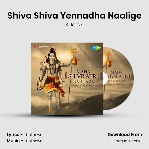 Shiva Shiva Yennadha Naalige Cover