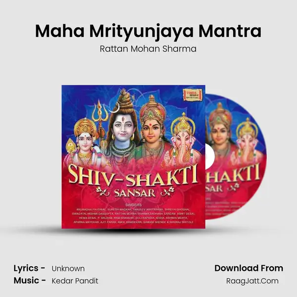 Maha Mrityunjaya Mantra MP3 Song by Rattan Mohan Sharma Cover