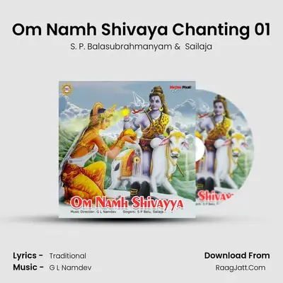 Om Namh Shivaya Chanting 01 mp3 song