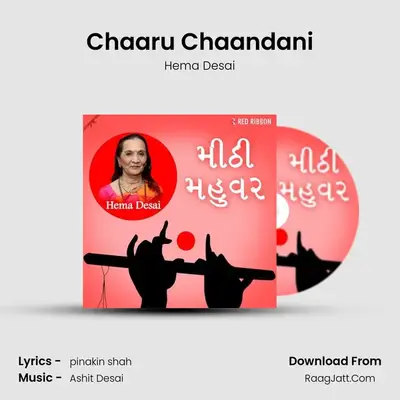Chaaru Chaandani MP3 Song by Hema Desai Cover