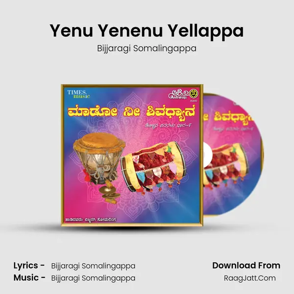 Yenu Yenenu Yellappa MP3 Song by Bijjaragi Somalingappa Cover