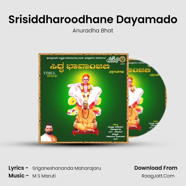 Srisiddharoodhane Dayamado MP3 Song by Anuradha Bhat Cover