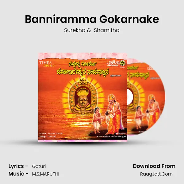 Banniramma Gokarnake MP3 Song by Surekha Cover