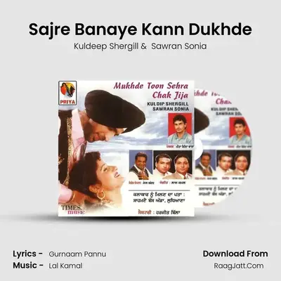 Sajre Banaye Kann Dukhde MP3 Song by Kuldeep Shergill Cover
