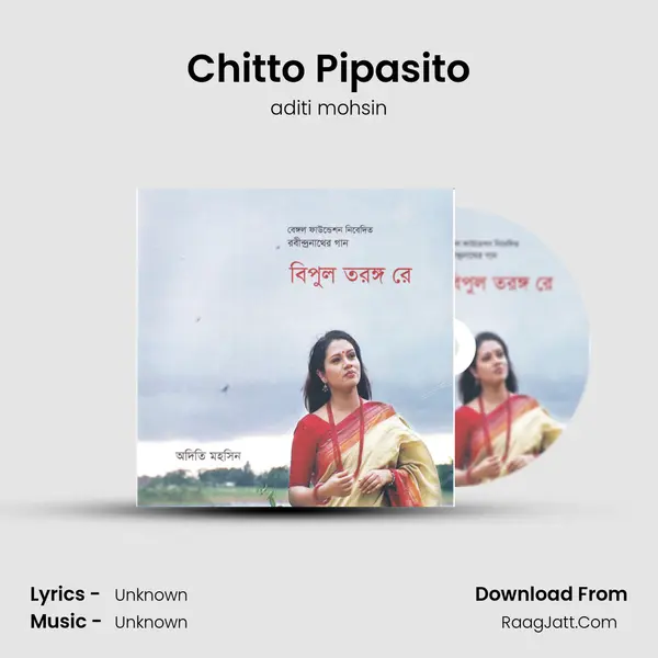 Chitto Pipasito MP3 Song by aditi mohsin Cover
