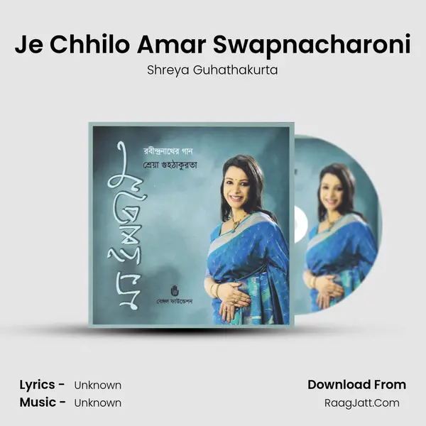 Je Chhilo Amar Swapnacharoni MP3 Song by Shreya Guhathakurta Cover
