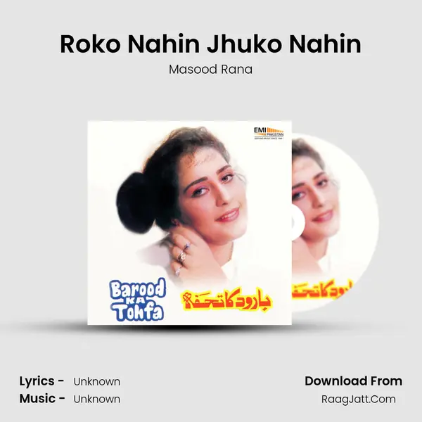Roko Nahin Jhuko Nahin MP3 Song by Masood Rana Cover