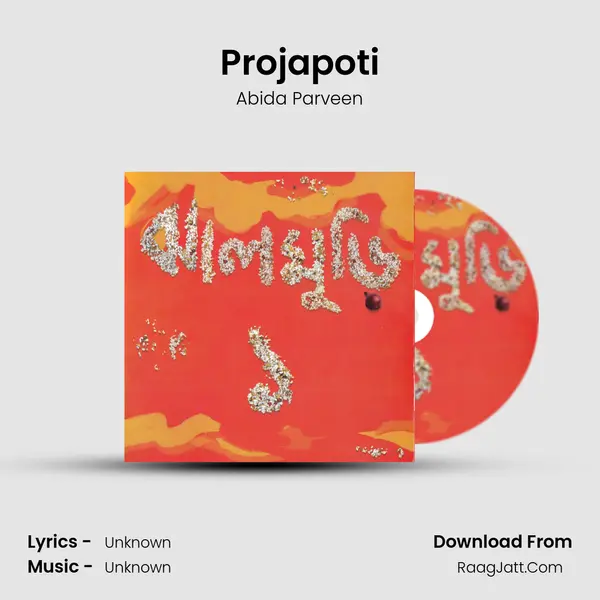 Projapoti MP3 Song by Abida Parveen Cover