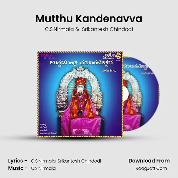 Mutthu Kandenavva mp3 song