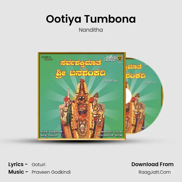 Ootiya Tumbona mp3 song
