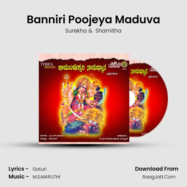 Banniri Poojeya Maduva MP3 Song by Surekha Cover