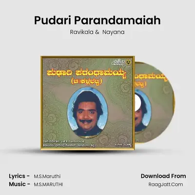 Pudari Parandamaiah MP3 Song by Ravikala Cover