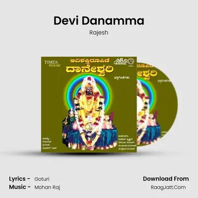 Devi Danamma MP3 Song by Rajesh Cover