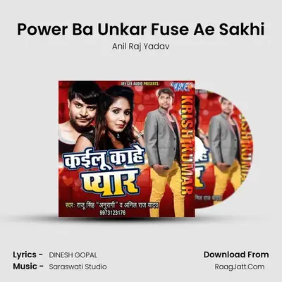 Power Ba Unkar Fuse Ae Sakhi MP3 Song by Anil Raj Yadav Cover