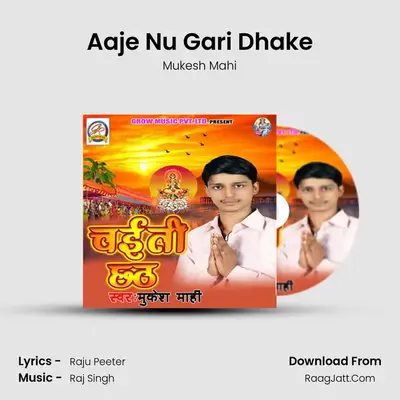 Aaje Nu Gari Dhake MP3 Song by Mukesh Mahi Cover