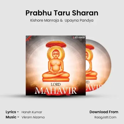 Prabhu Taru Sharan mp3 song