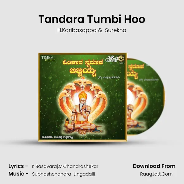 Tandara Tumbi Hoo MP3 Song by H.Karibasappa Cover