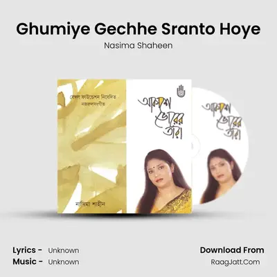 Ghumiye Gechhe Sranto Hoye mp3 song