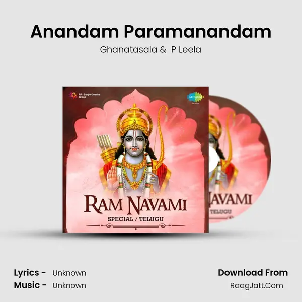 Anandam Paramanandam Cover