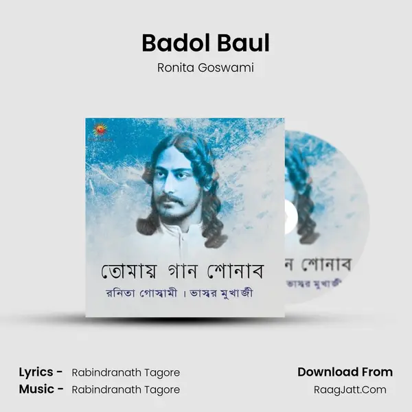 Badol Baul MP3 Song by Ronita Goswami Cover