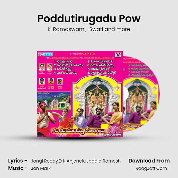 Poddutirugadu Pow mp3 song
