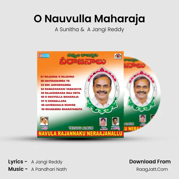 O Nauvulla Maharaja MP3 Song by A Sunitha Cover