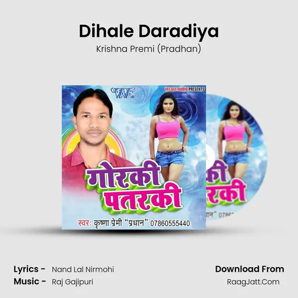Dihale Daradiya mp3 song