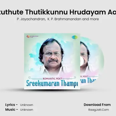 Thututhute Thutikkunnu Hrudayam Aahaa MP3 Song by P. Jayachandran Cover