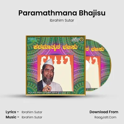 Paramathmana Bhajisu - Ibrahim Sutar