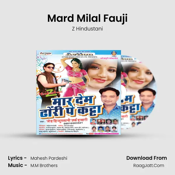 Mard Milal Fauji MP3 Song by Z Hindustani Cover