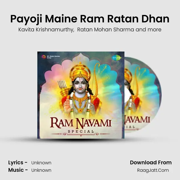 Payoji Maine Ram Ratan Dhan MP3 Song by Kavita Krishnamurthy Cover
