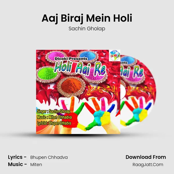 Aaj Biraj Mein Holi mp3 song
