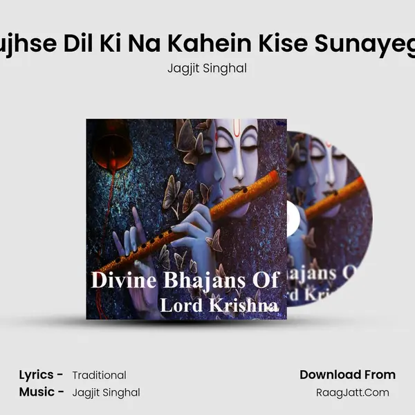 Tujhse Dil Ki Na Kahein Kise Sunayege MP3 Song by Jagjit Singhal Cover