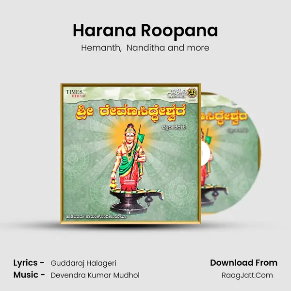 Harana Roopana MP3 Song by Hemanth Cover
